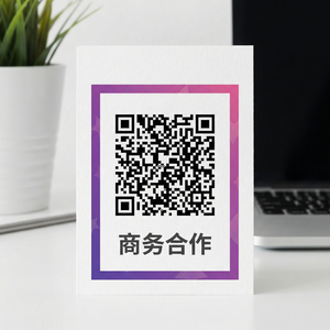 暗网商务二维码