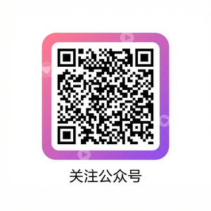 暗网公众号二维码